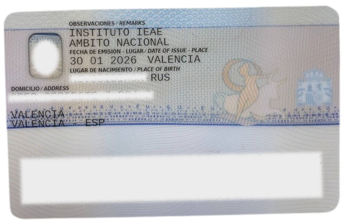 Reverse of a TIE card showing study at IEAE (personal data hidden)